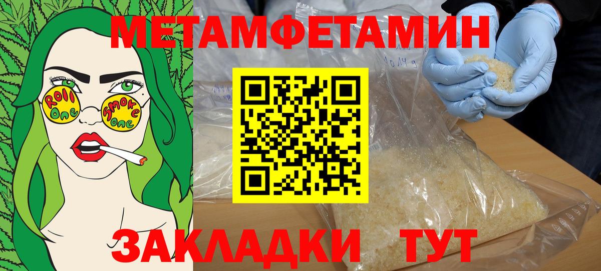 АМФ Premium Елец