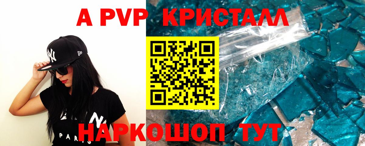 Alpha PVP СК Елец
