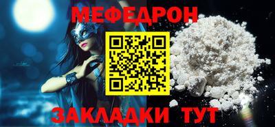 стаф Лесосибирск