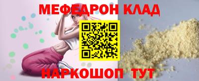 MESCALINE Ливны