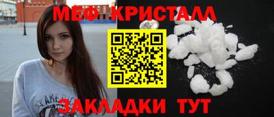 MESCALINE Ливны