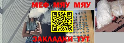 MESCALINE Ливны