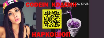 MESCALINE Ливны