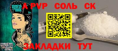 стаф Лесосибирск