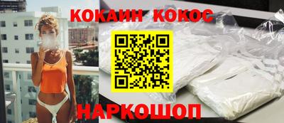 каннабис Ликино-Дулёво
