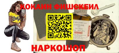 MESCALINE Ливны