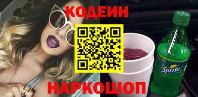 стаф Лесосибирск