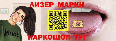 стаф Лесосибирск