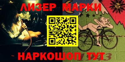 MESCALINE Ливны