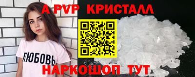 MESCALINE Ливны
