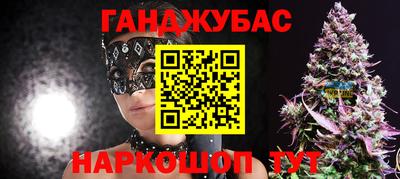 каннабис Ликино-Дулёво