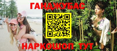 гашиш Магнитогорск