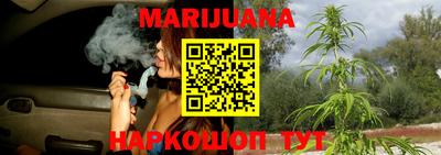 каннабис Ликино-Дулёво