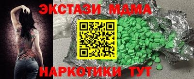 стаф Лесосибирск