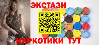 MESCALINE Ливны