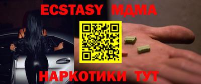 MESCALINE Ливны