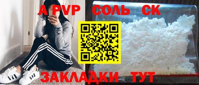 MESCALINE Ливны