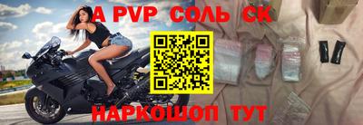 стаф Лесосибирск