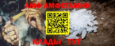 крисы Майкоп