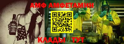 MESCALINE Ливны