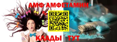 MESCALINE Ливны