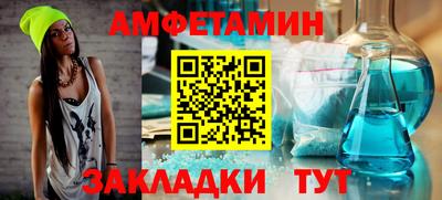 MESCALINE Ливны