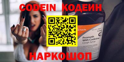 MESCALINE Ливны