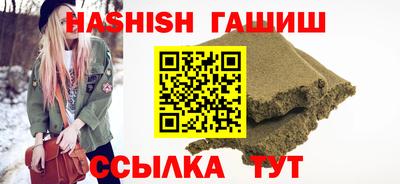каннабис Ликино-Дулёво