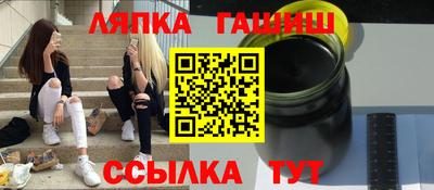 MESCALINE Ливны