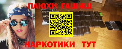 каннабис Ликино-Дулёво