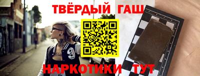 стаф Лесосибирск