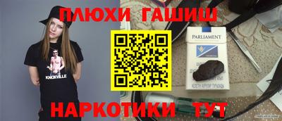 каннабис Ликино-Дулёво