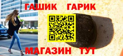 каннабис Ликино-Дулёво