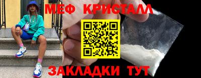 каннабис Ликино-Дулёво