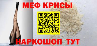 стаф Лесосибирск