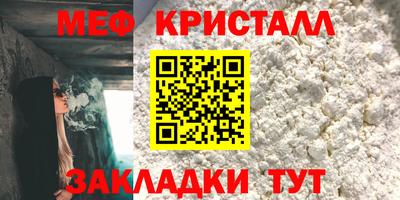 стаф Лесосибирск