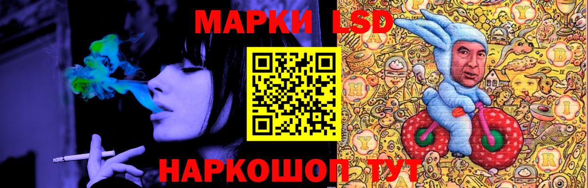 Лсд 25 экстази кислота  Вход с VPN  Елец 