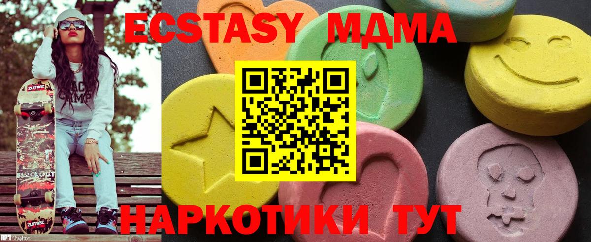 Амфетамин Елец
