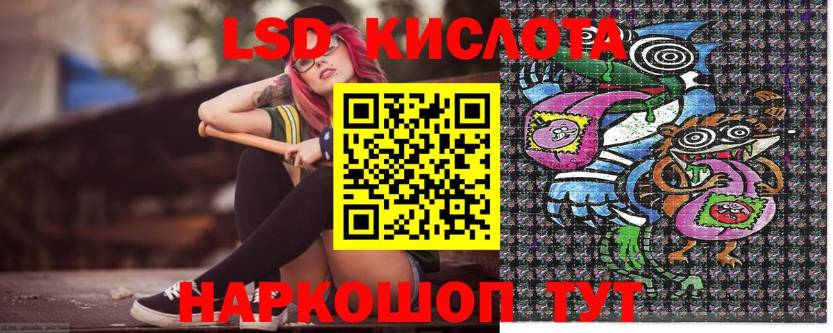 Марки 25I-NBOMe 1,8мг Елец