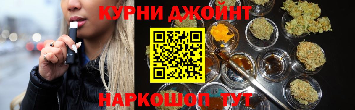 Канабис тримм  Вход с VPN  Бошки марихуана ГИДРОПОН  Марихуана тримм  Бошки марихуана планчик  Елец 