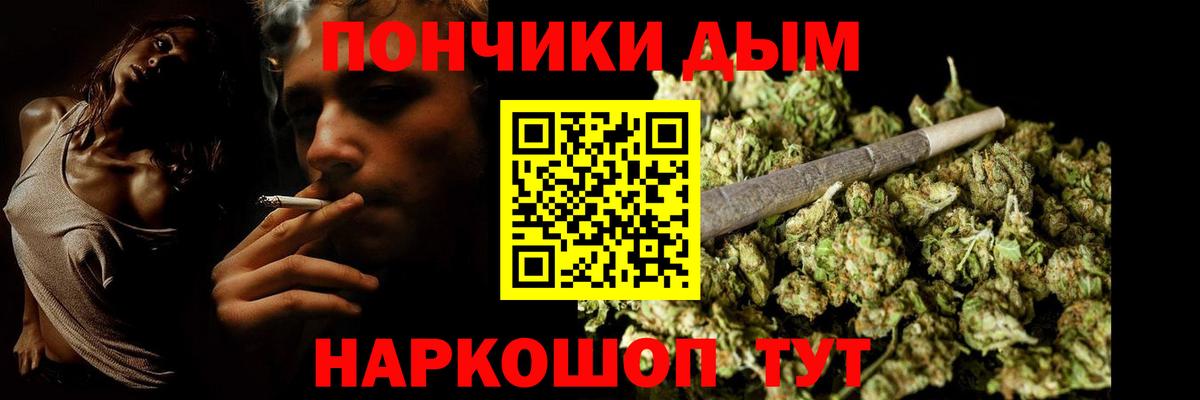 Канабис MAZAR Елец